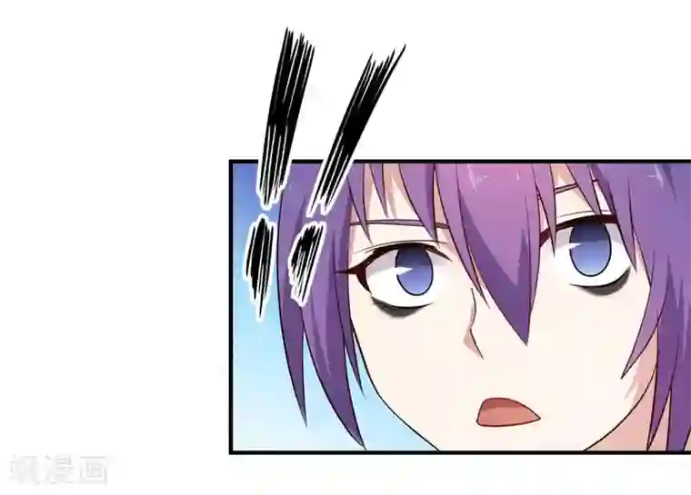 极品魔王血量低第40话 我觉得我要被打了