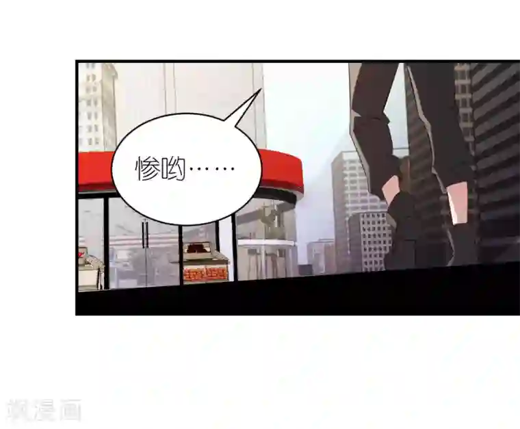 极品魔王血量低第40话 我觉得我要被打了