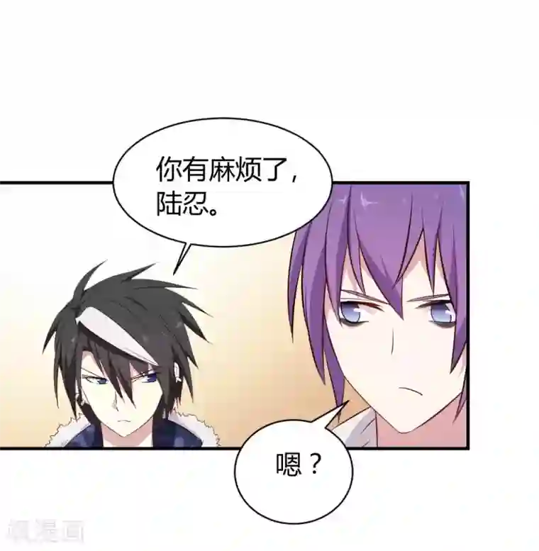 极品魔王血量低第40话 我觉得我要被打了