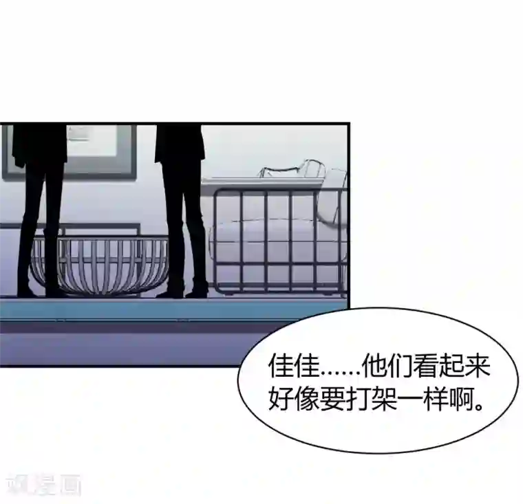 极品魔王血量低第40话 我觉得我要被打了