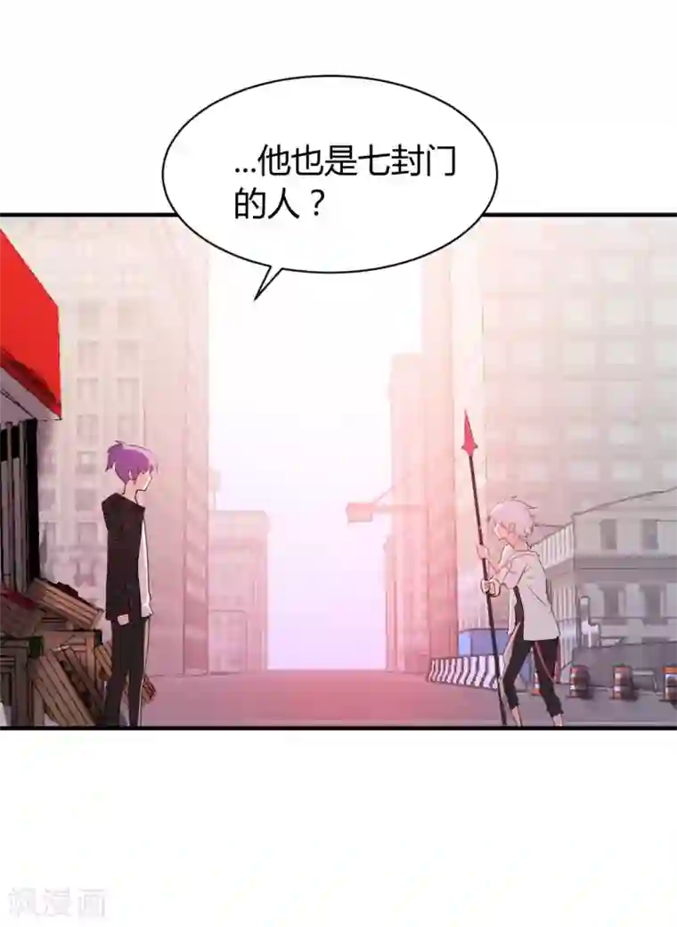 极品魔王血量低第40话 我觉得我要被打了