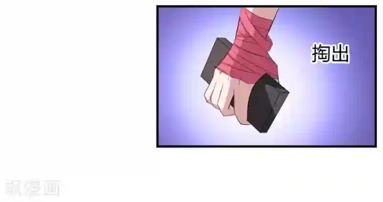 极品魔王血量低第40话 我觉得我要被打了