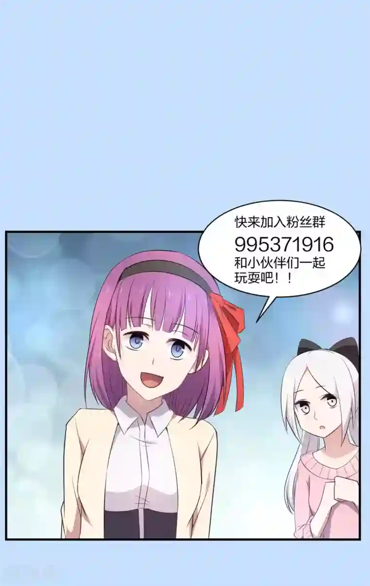 极品魔王血量低第40话 我觉得我要被打了