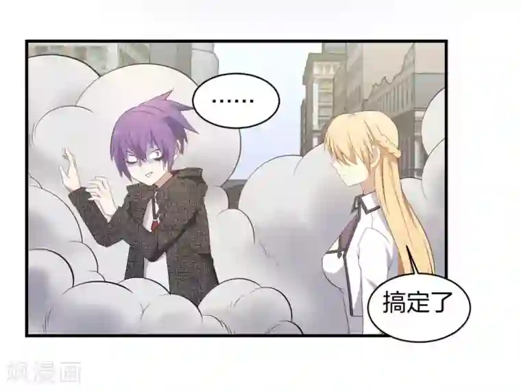 极品魔王血量低第41话 哭包元启
