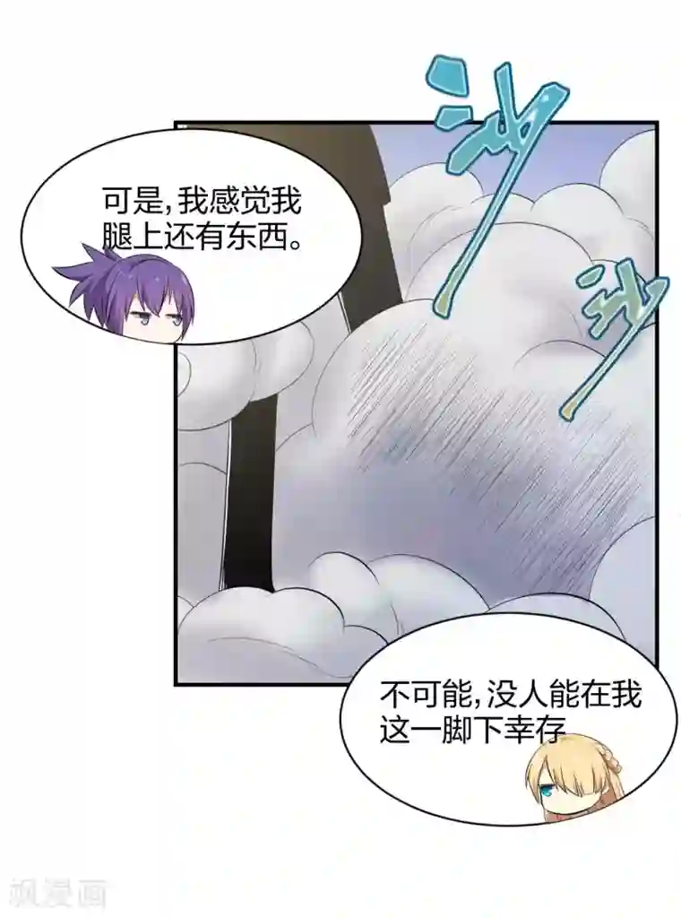 极品魔王血量低第41话 哭包元启