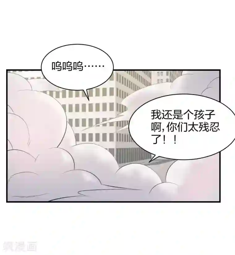 极品魔王血量低第41话 哭包元启