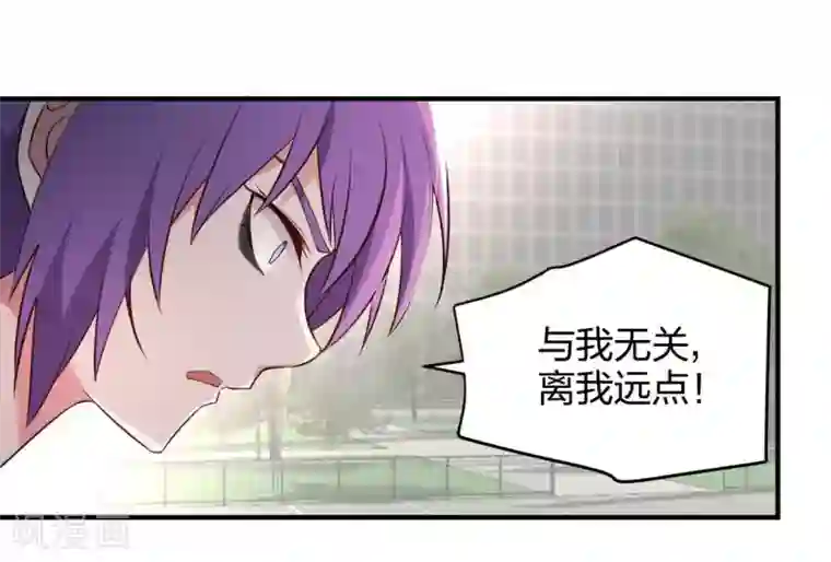 极品魔王血量低第41话 哭包元启