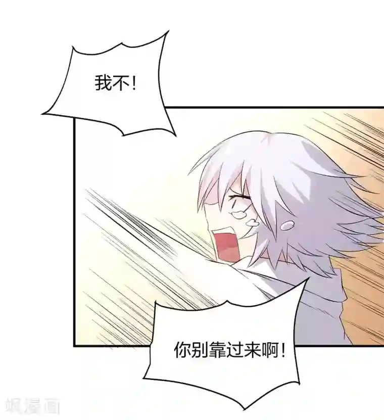 极品魔王血量低第41话 哭包元启