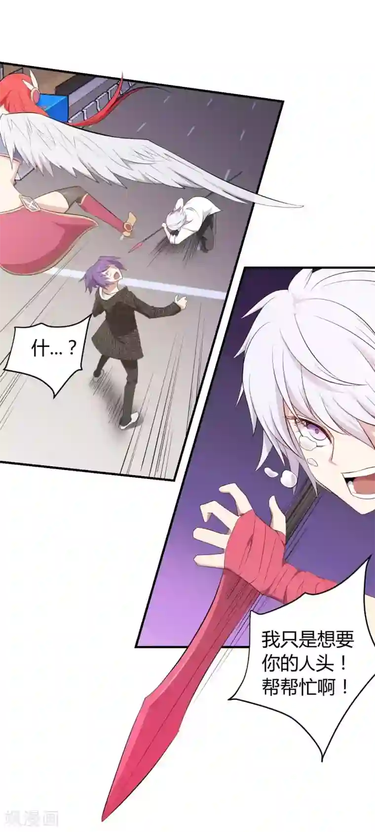 极品魔王血量低第41话 哭包元启