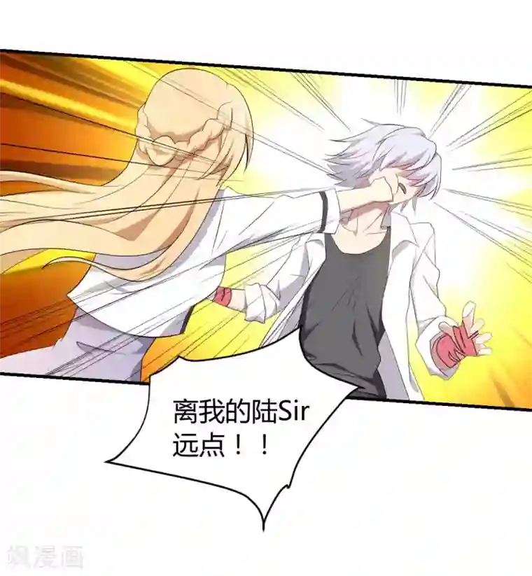 极品魔王血量低第41话 哭包元启