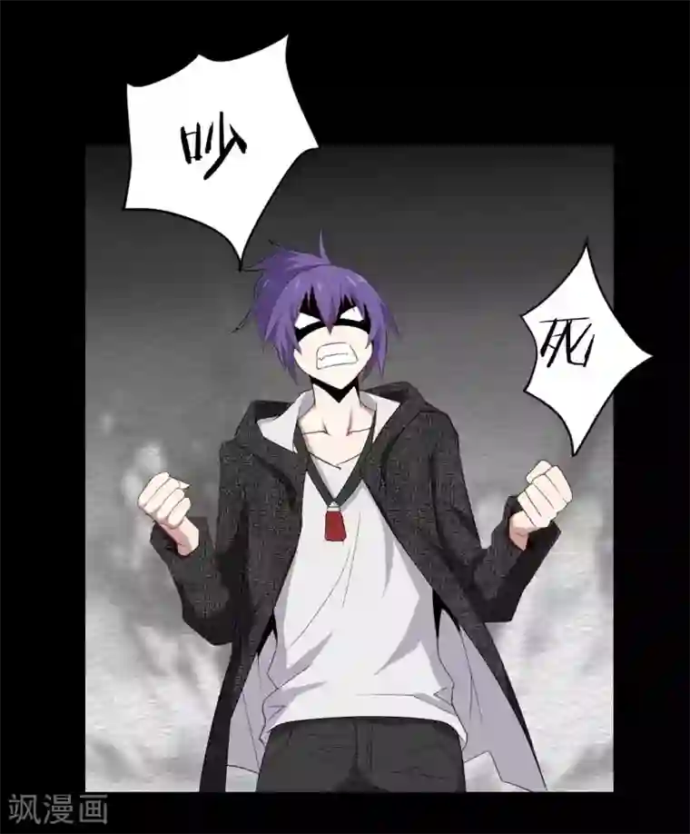 极品魔王血量低第42话 胶着状态