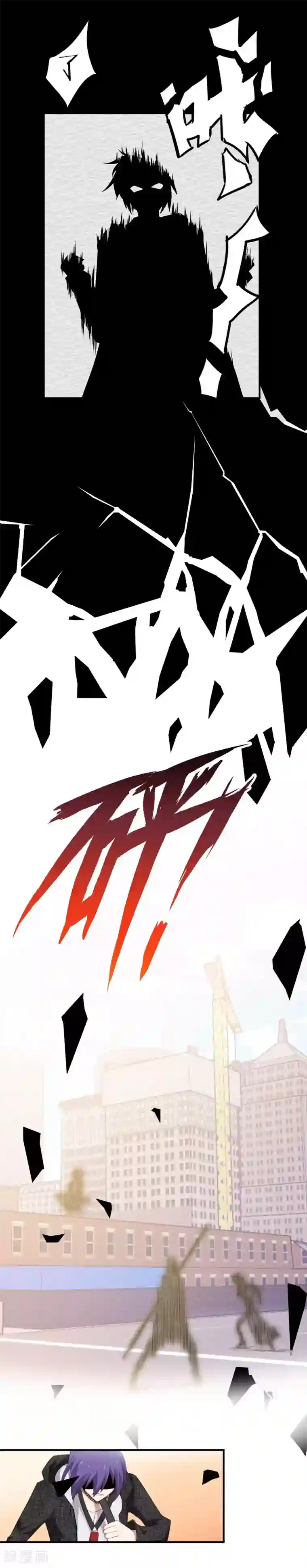 极品魔王血量低第42话 胶着状态