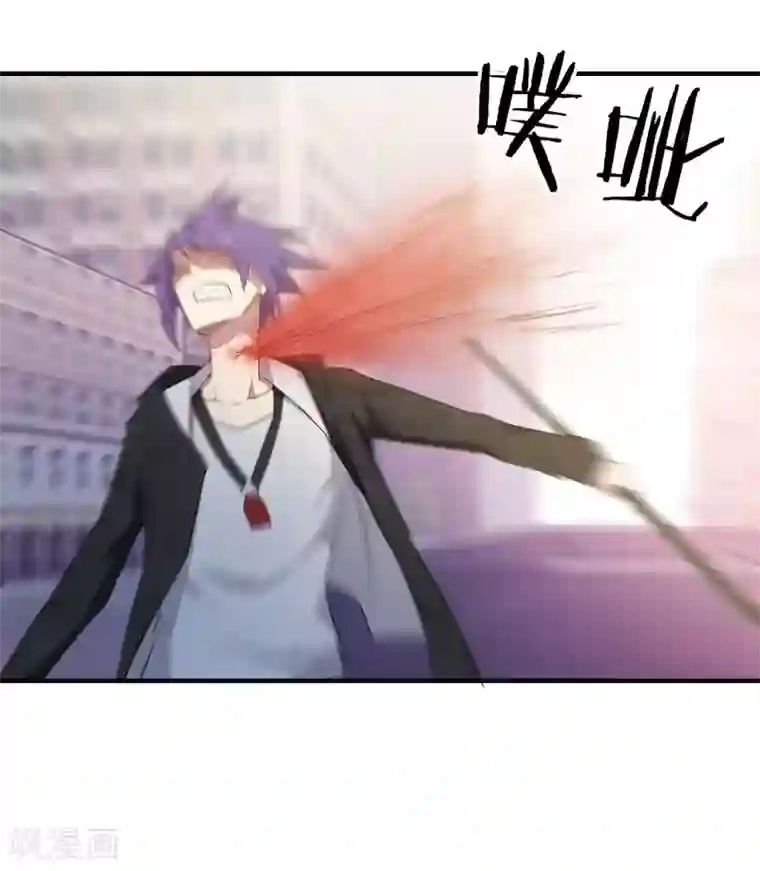 极品魔王血量低第42话 胶着状态