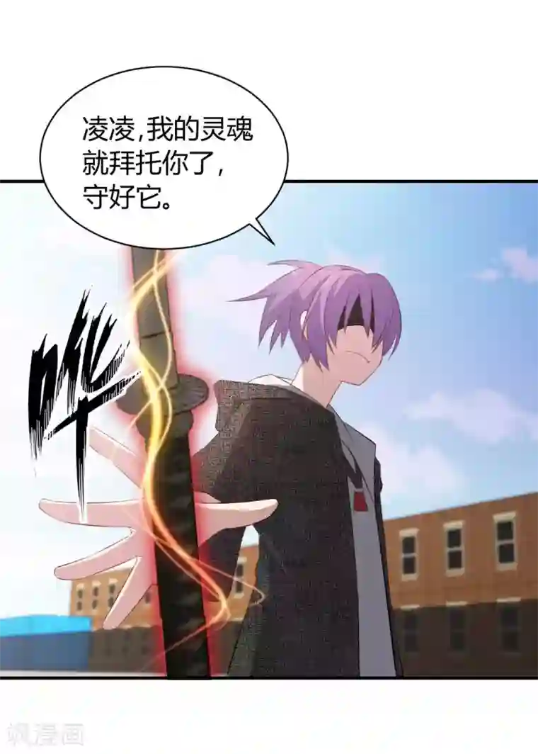 同事醉酒后带到酒店玩弄第42话 胶着状态