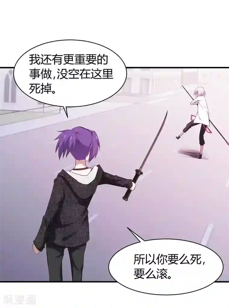 极品魔王血量低第42话 胶着状态