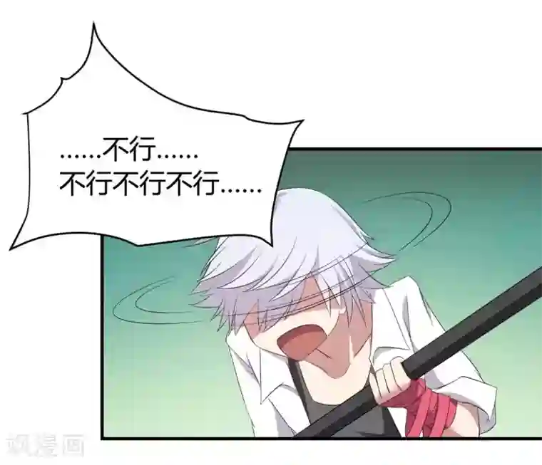 同事醉酒后带到酒店玩弄第42话 胶着状态