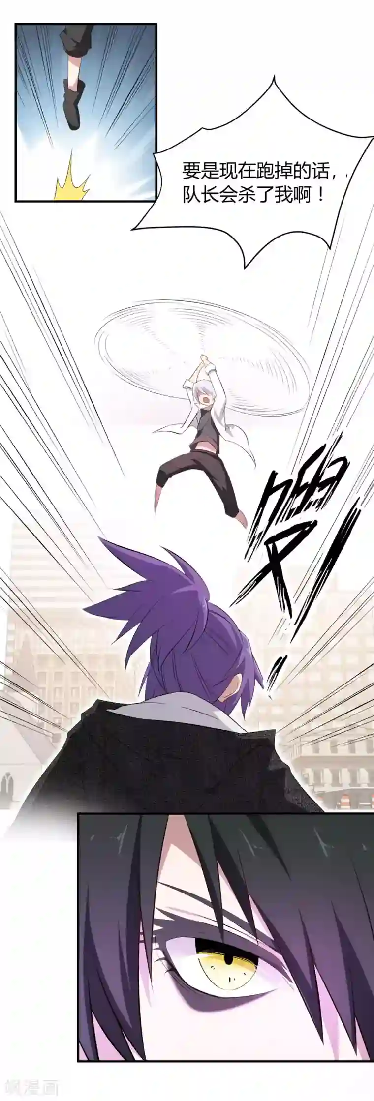 极品魔王血量低第42话 胶着状态