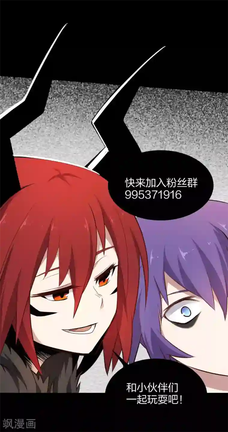 同事醉酒后带到酒店玩弄第42话 胶着状态