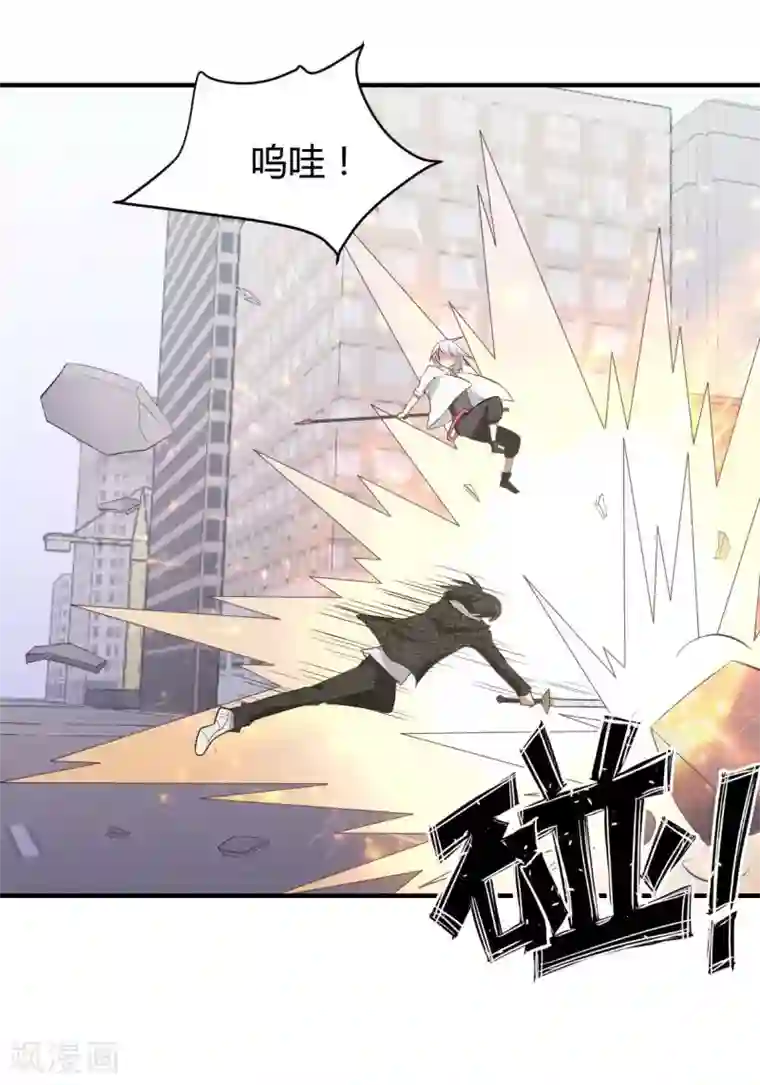 极品魔王血量低第43话 初战告捷？