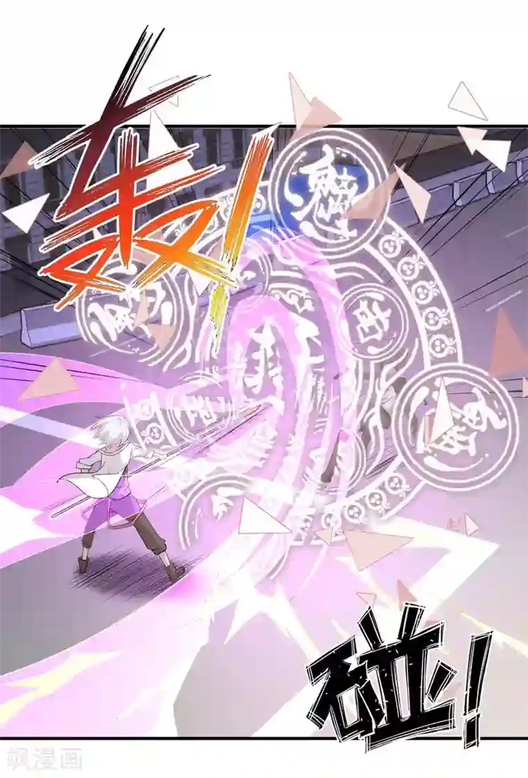 极品魔王血量低第43话 初战告捷？