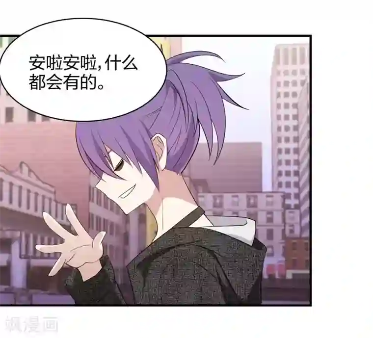 极品魔王血量低第43话 初战告捷？