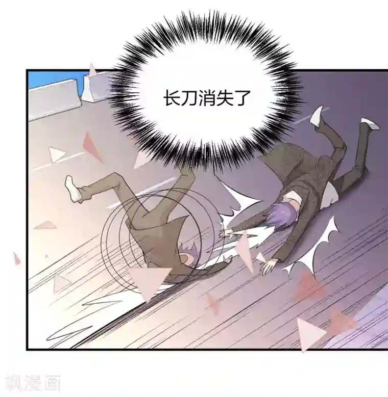 极品魔王血量低第43话 初战告捷？