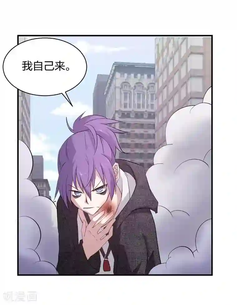 极品魔王血量低第43话 初战告捷？