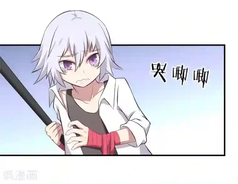 极品魔王血量低第43话 初战告捷？