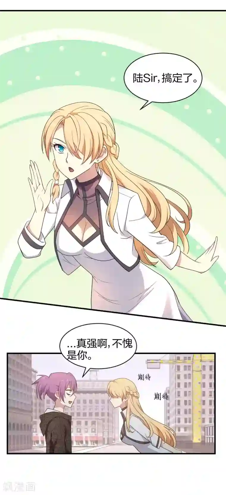 极品魔王血量低第44话 宣战之言