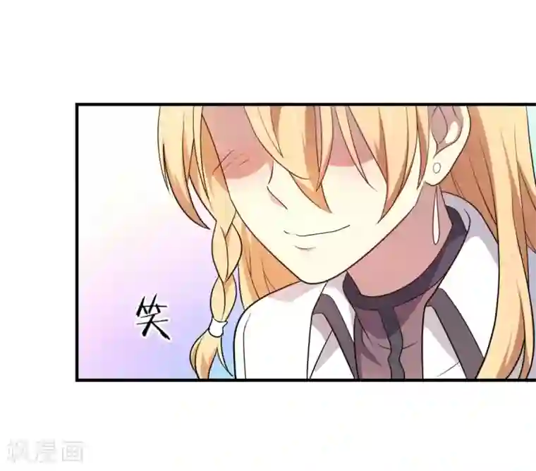 极品魔王血量低第44话 宣战之言