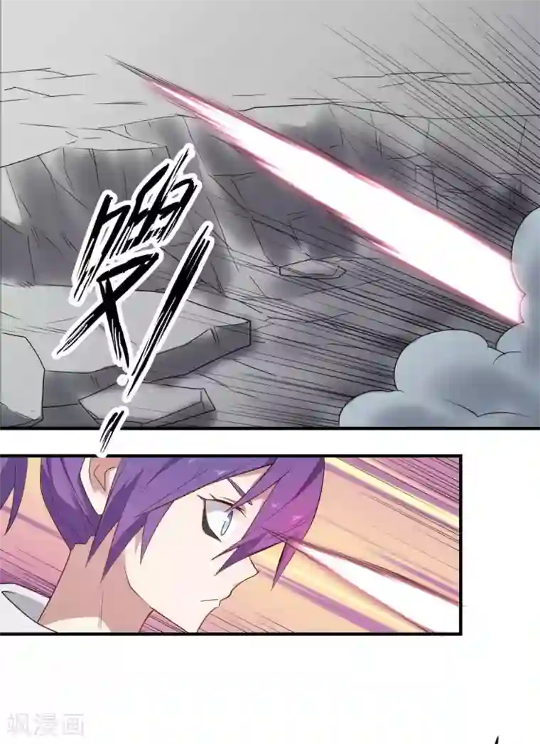 极品魔王血量低第44话 宣战之言