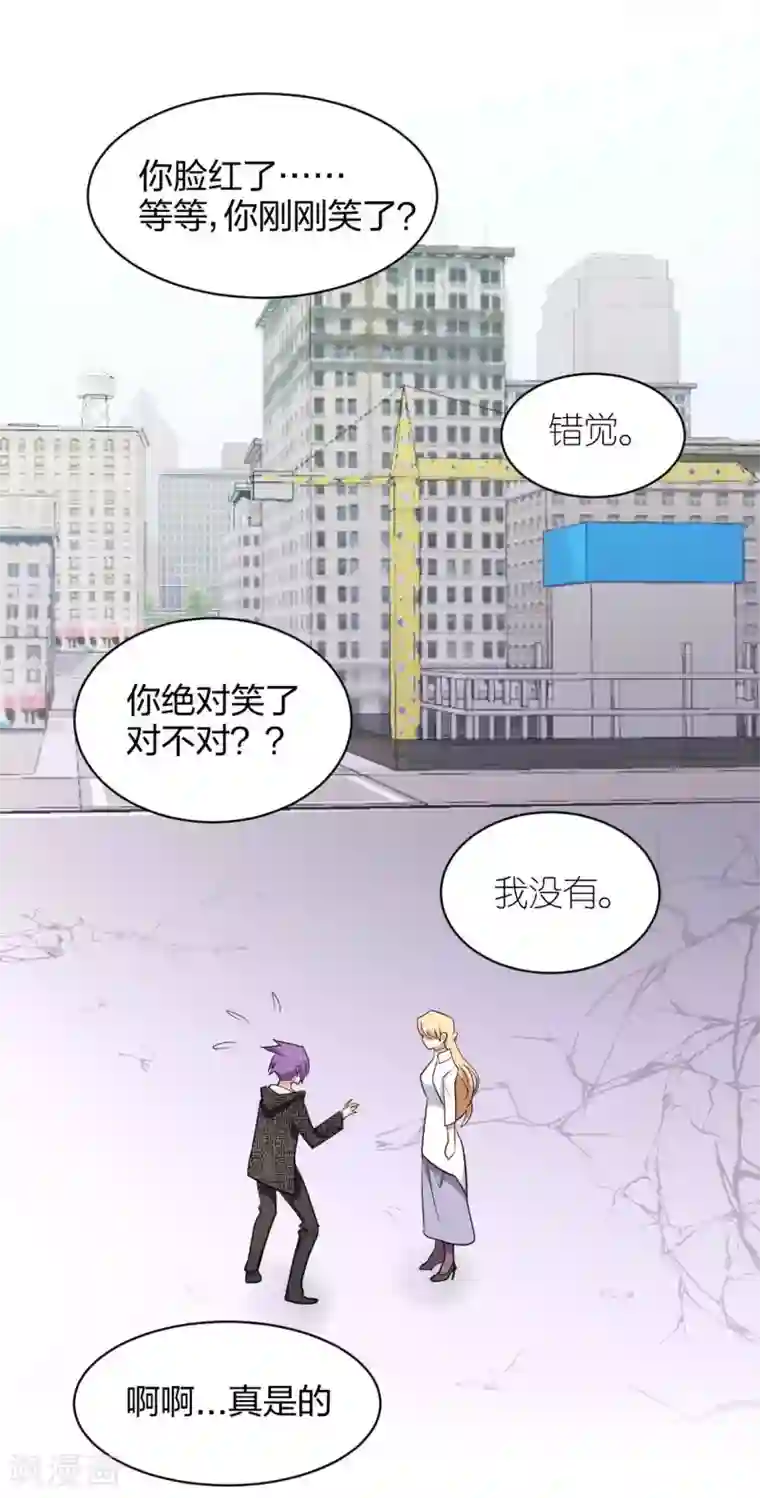 极品魔王血量低第44话 宣战之言
