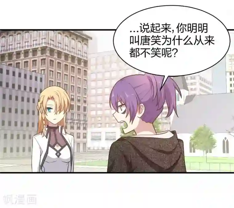 极品魔王血量低第44话 宣战之言