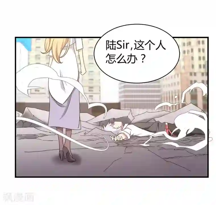 极品魔王血量低第44话 宣战之言