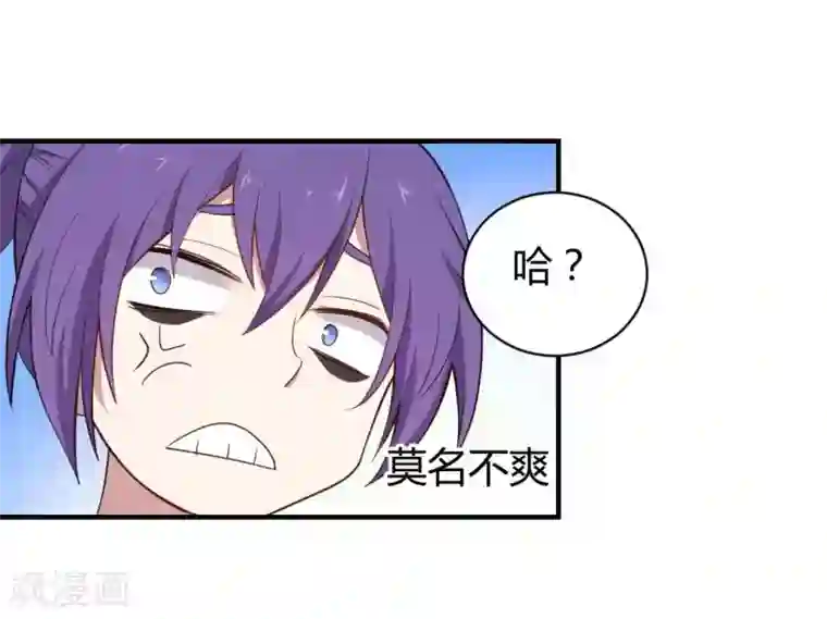 极品魔王血量低第44话 宣战之言