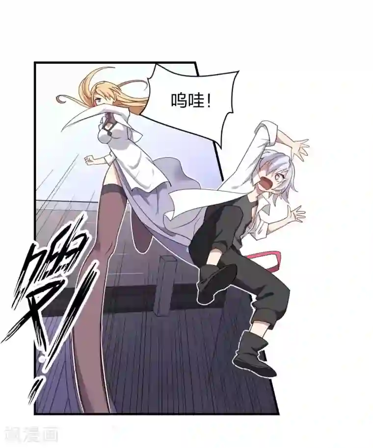 极品魔王血量低第44话 宣战之言