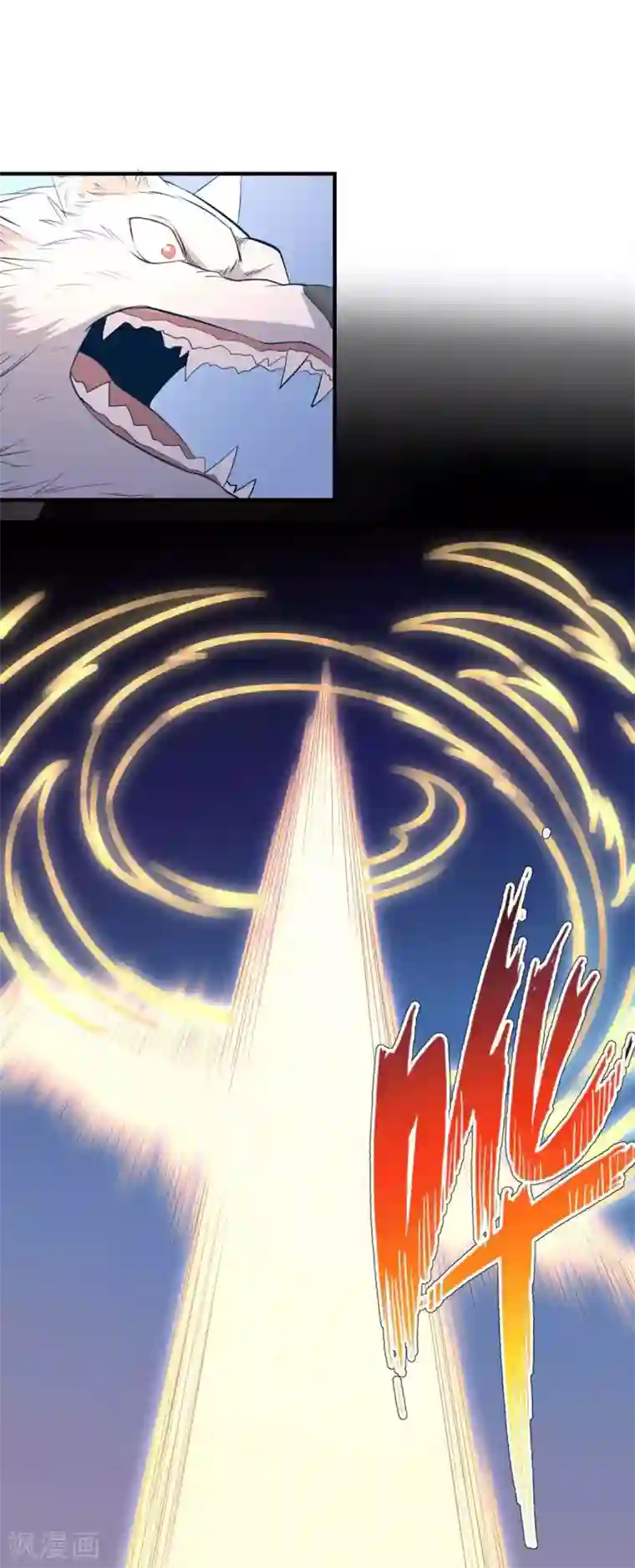 极品魔王血量低第45话 天堂审判