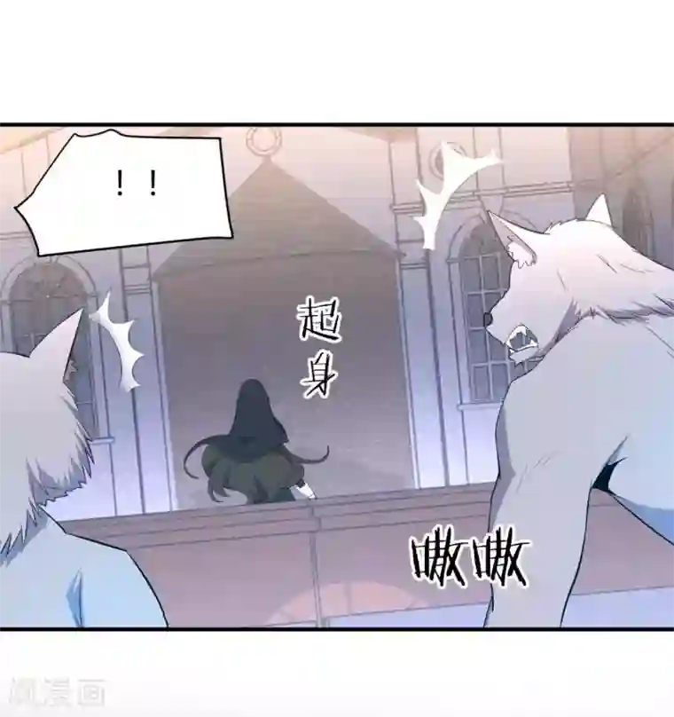 极品魔王血量低第45话 天堂审判