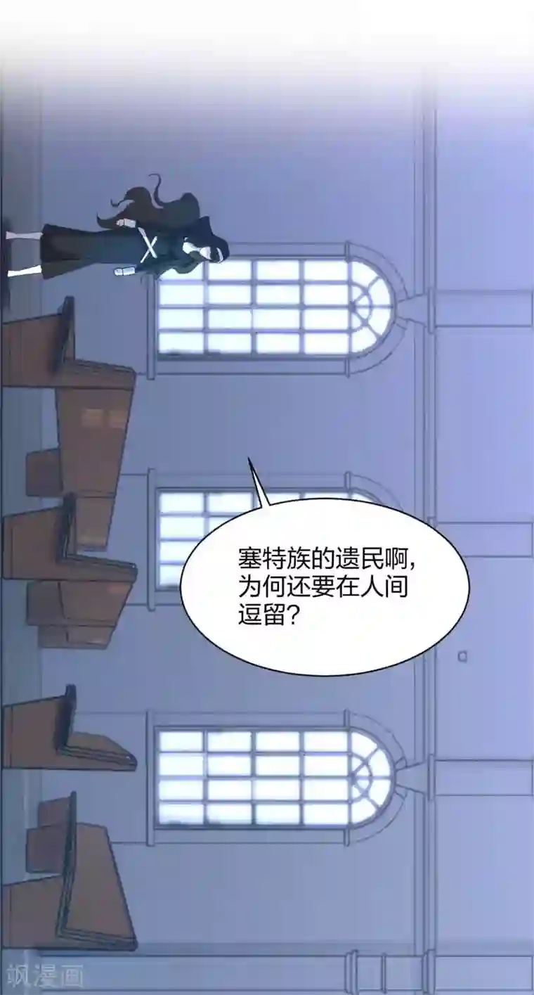 极品魔王血量低第45话 天堂审判