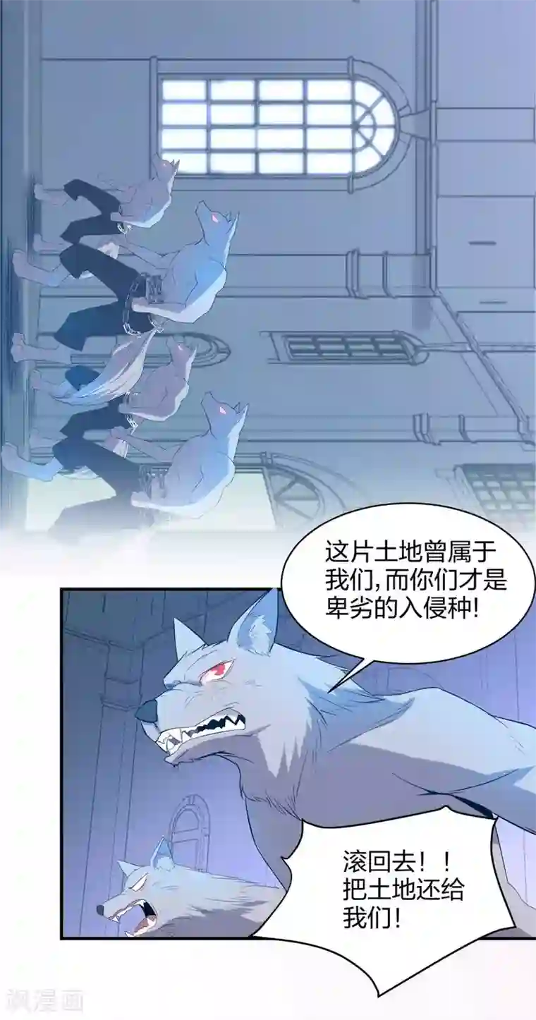 极品魔王血量低第45话 天堂审判