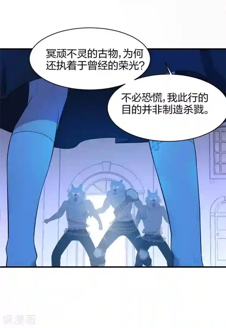 极品魔王血量低第45话 天堂审判