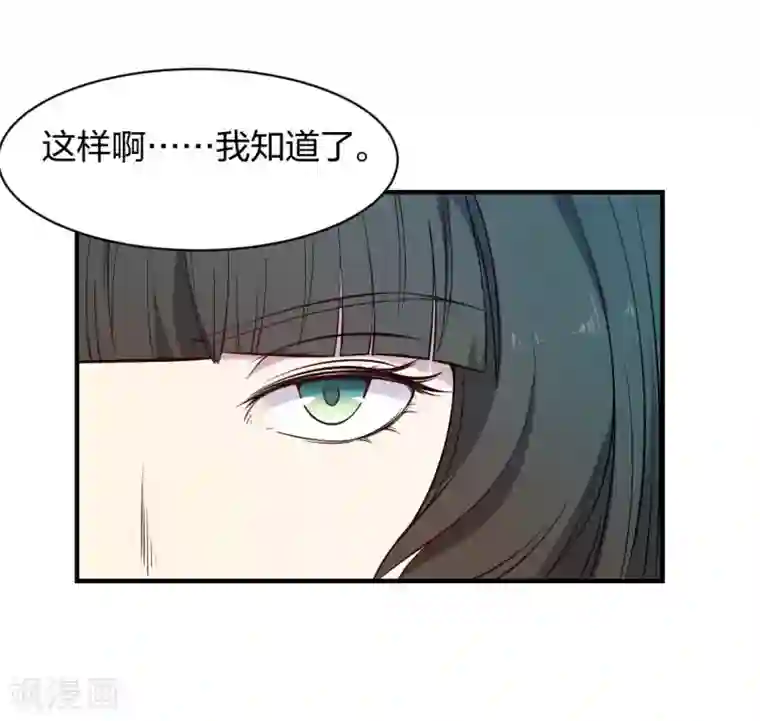 极品魔王血量低第45话 天堂审判