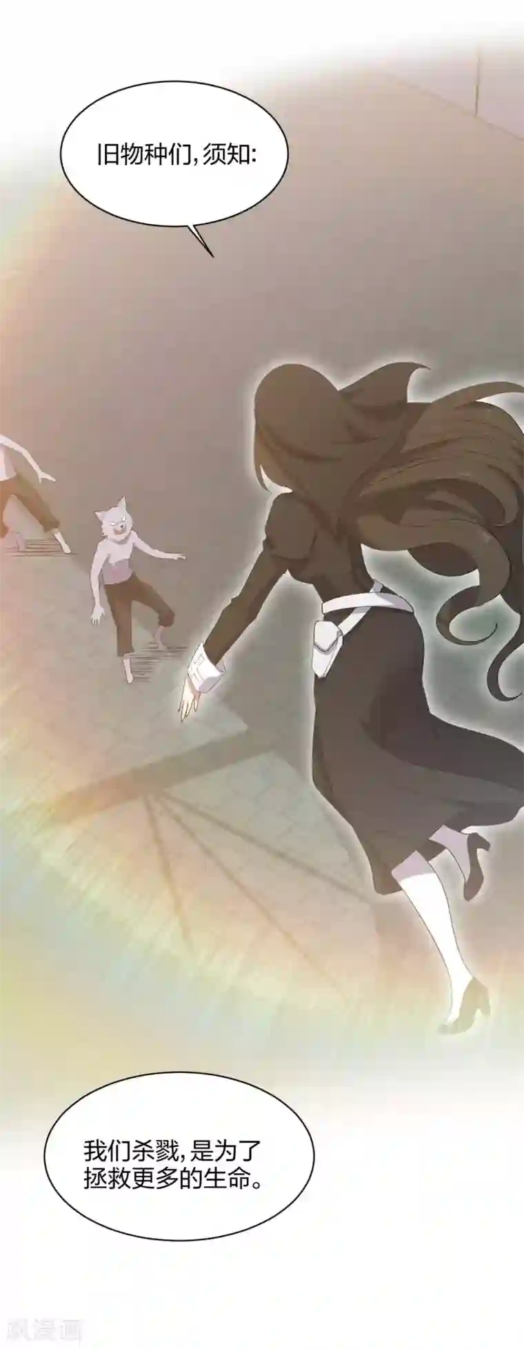 极品魔王血量低第45话 天堂审判