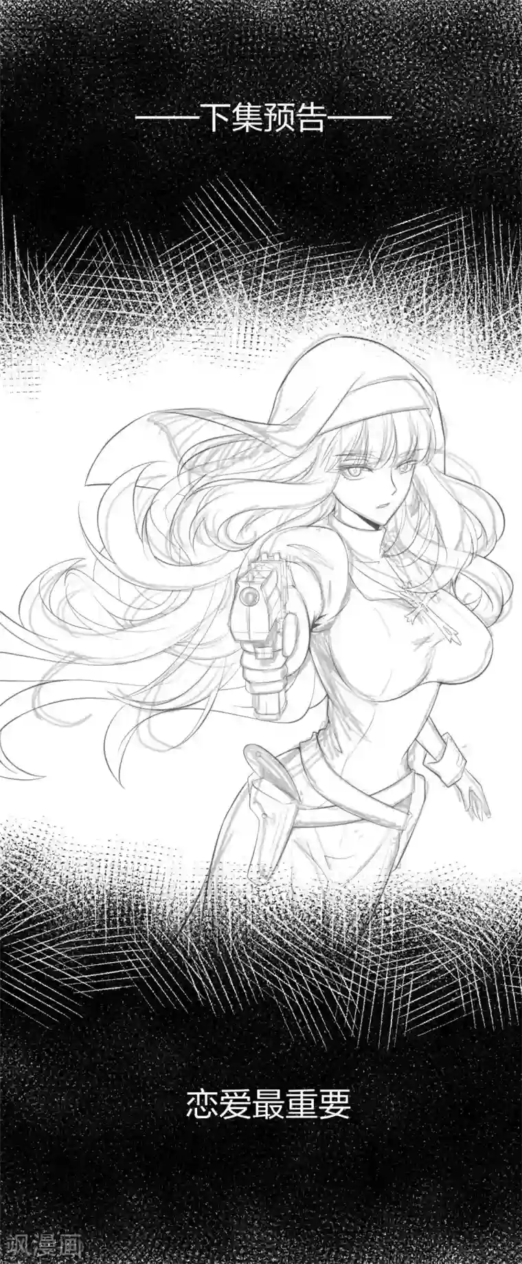 极品魔王血量低第45话 天堂审判