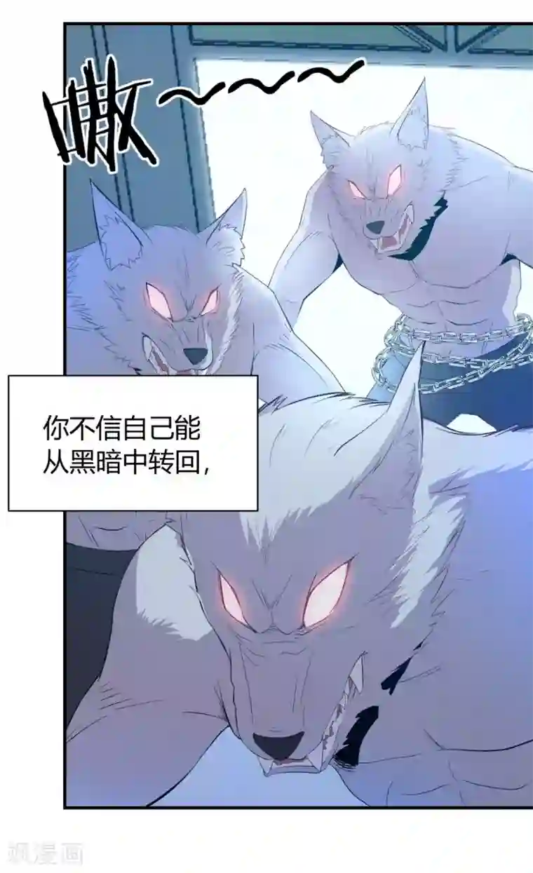 极品魔王血量低第45话 天堂审判