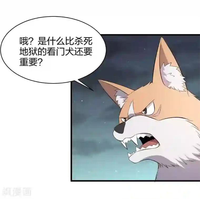 极品魔王血量低第46话 恋爱最重要