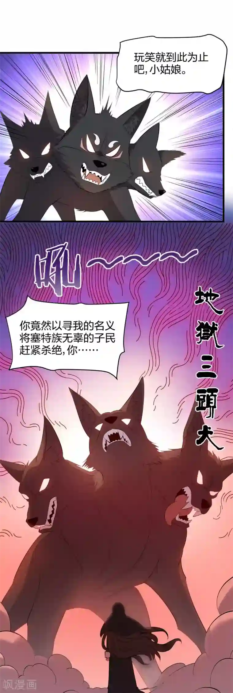 极品魔王血量低第46话 恋爱最重要