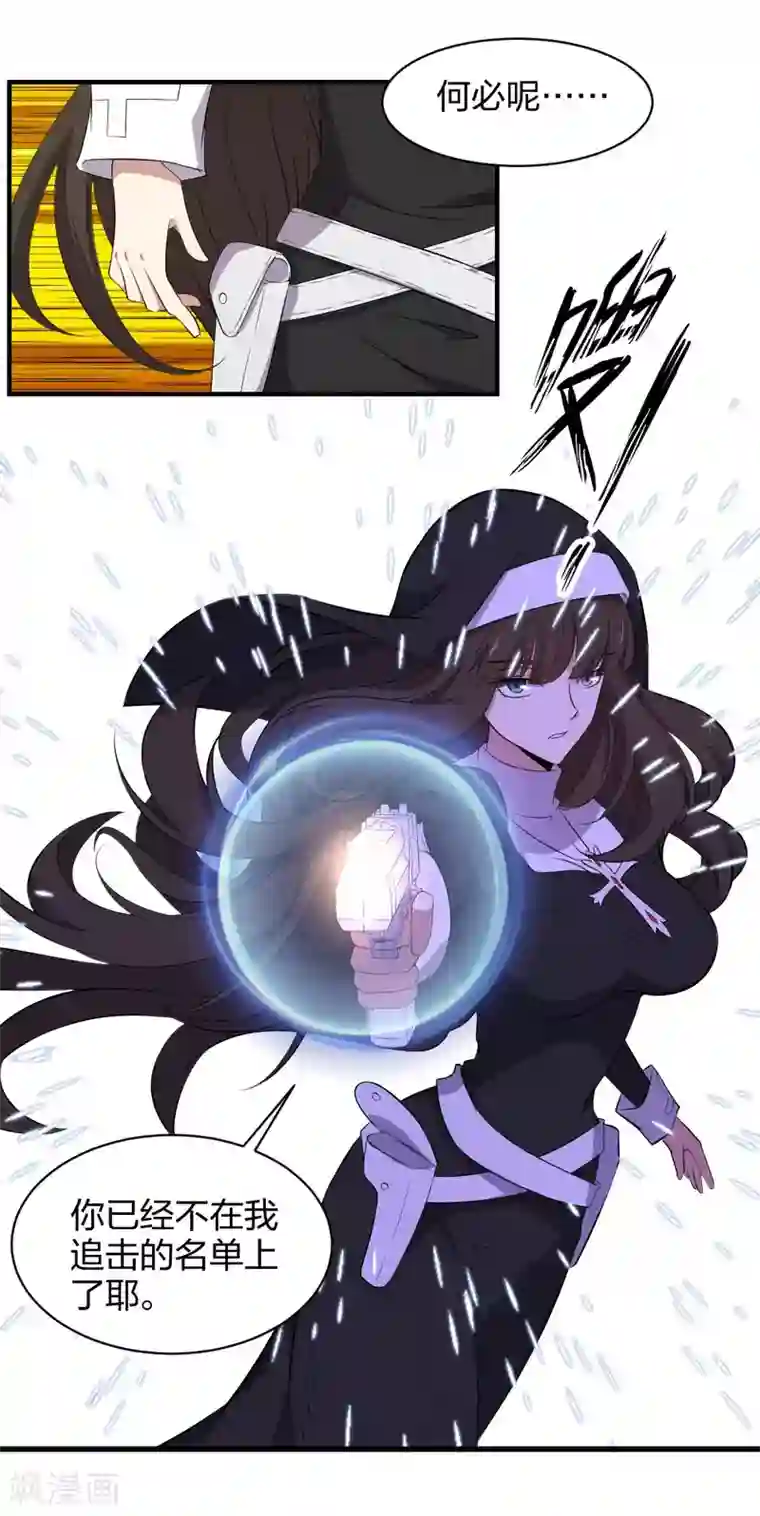 极品魔王血量低第46话 恋爱最重要