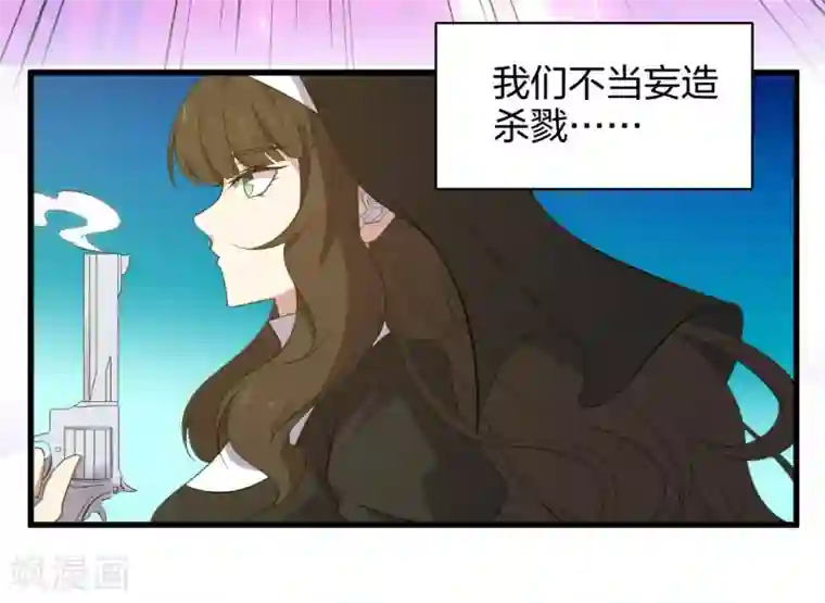 极品魔王血量低第46话 恋爱最重要