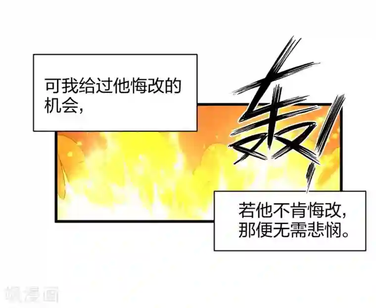 极品魔王血量低第46话 恋爱最重要